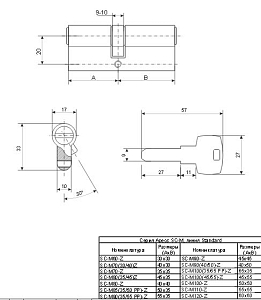 Механизм цилиндровый SM-90(40/50)-NI "Апекс" #222584